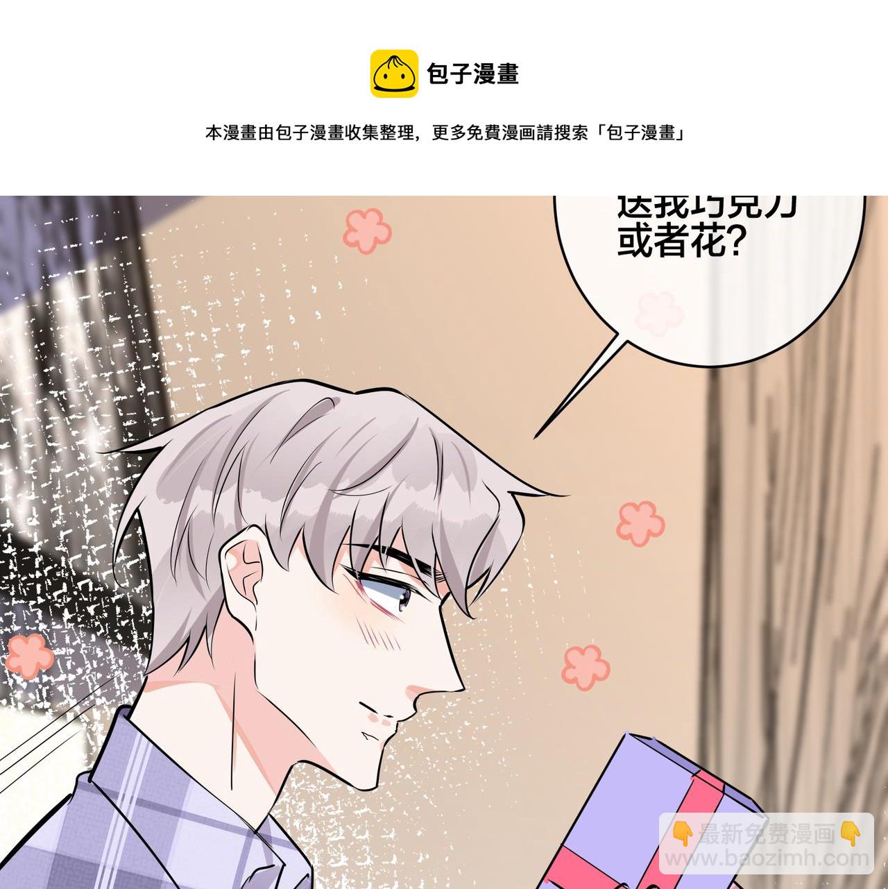 番外52  你开心最重要(1/3)-第167话