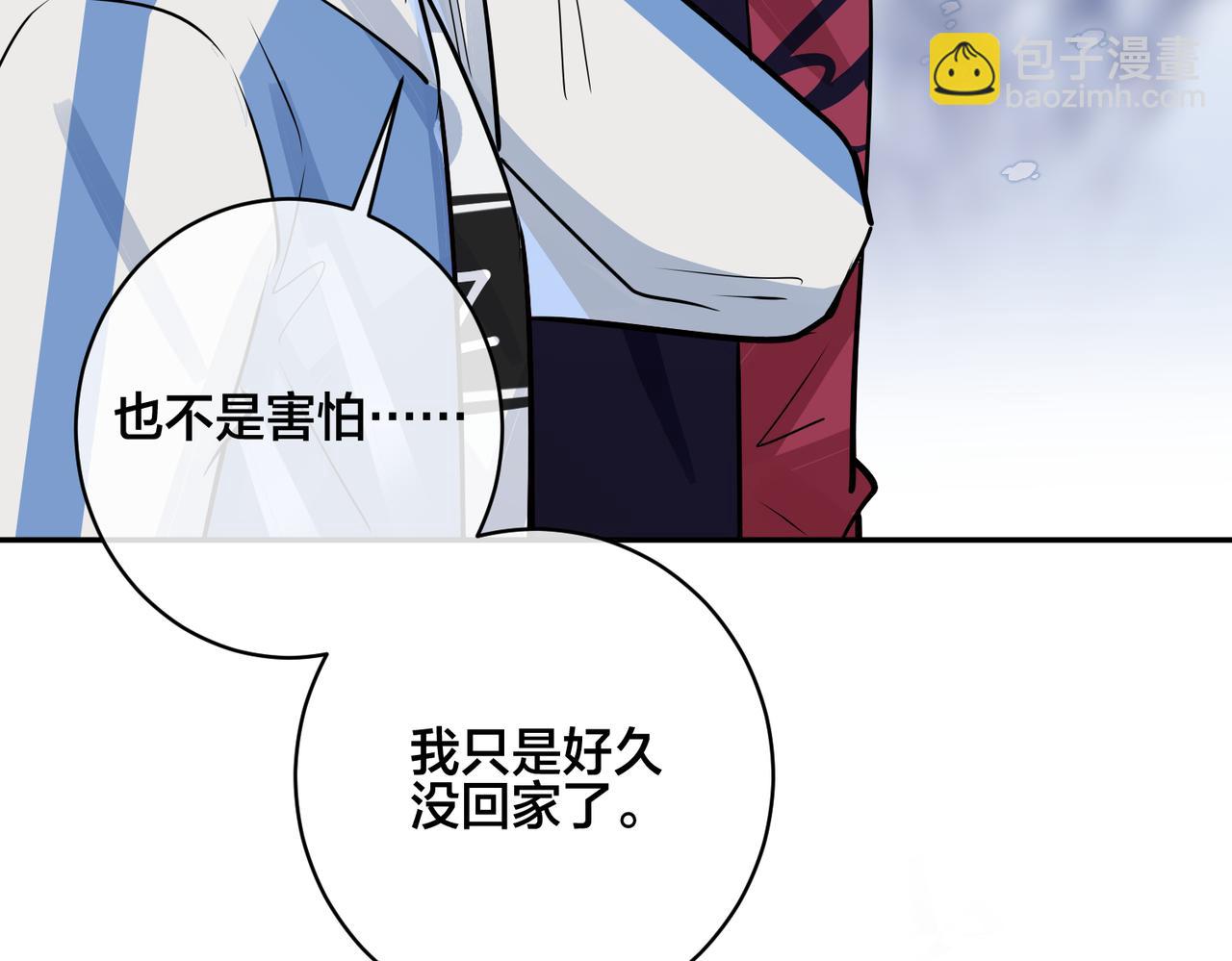 番外54 我们很好(1/3)-第169话