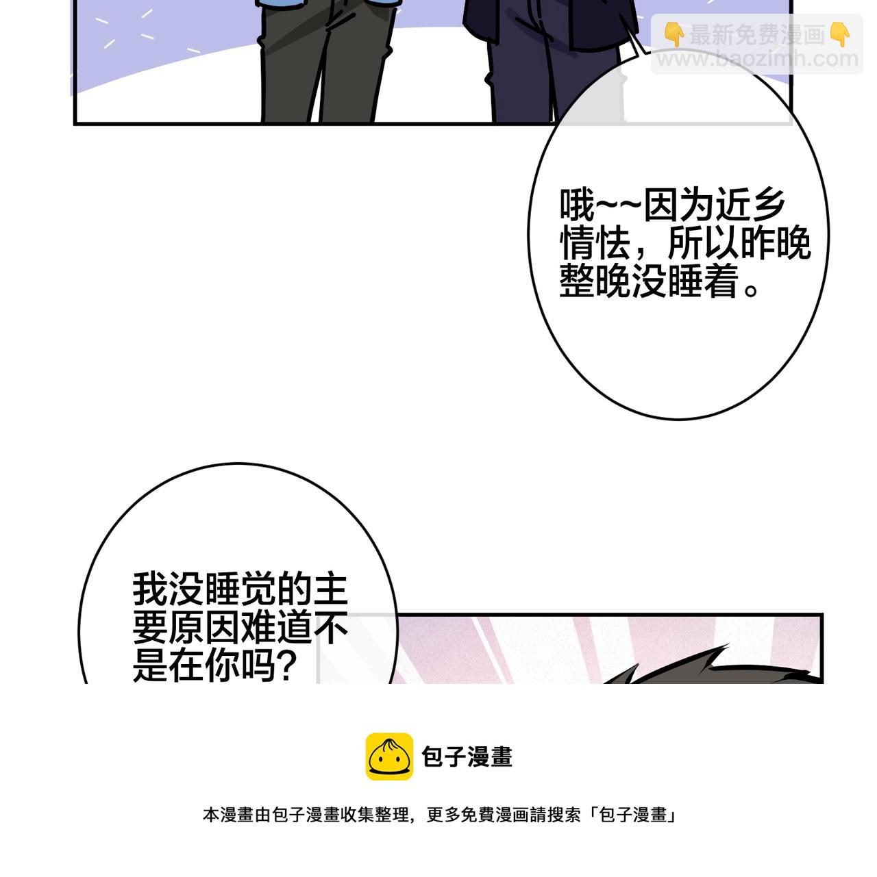 番外54 我们很好(1/3)-第169话