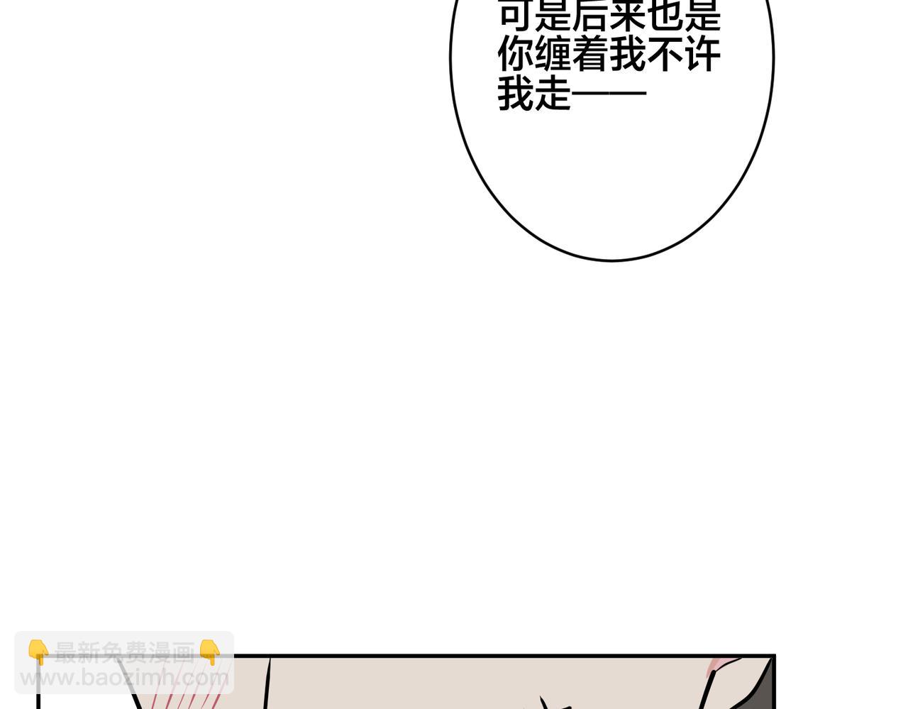 番外54 我们很好(1/3)-第169话