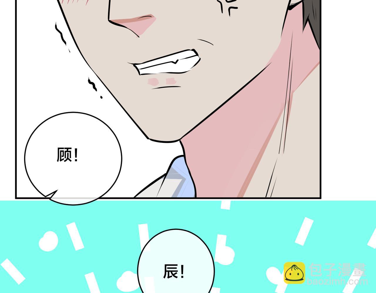 番外54 我们很好(1/3)-第169话