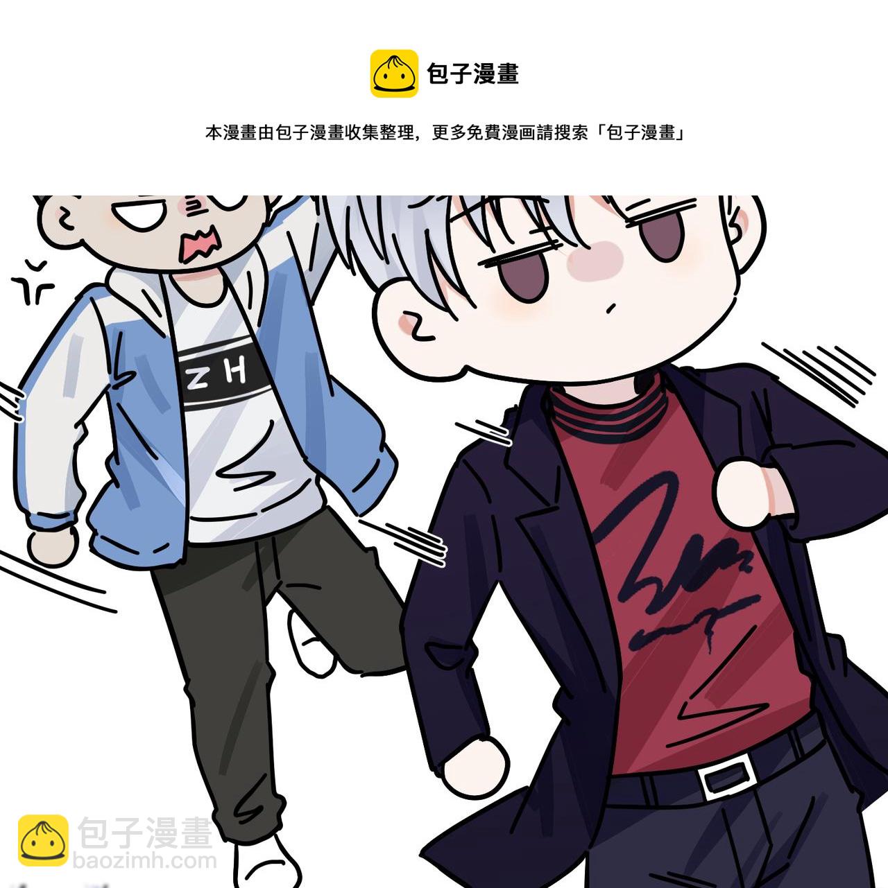 番外54 我们很好(1/3)-第169话