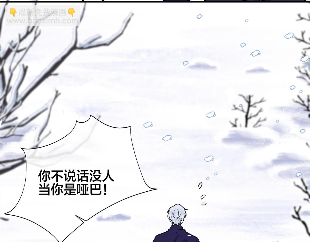 番外54 我们很好(1/3)-第169话