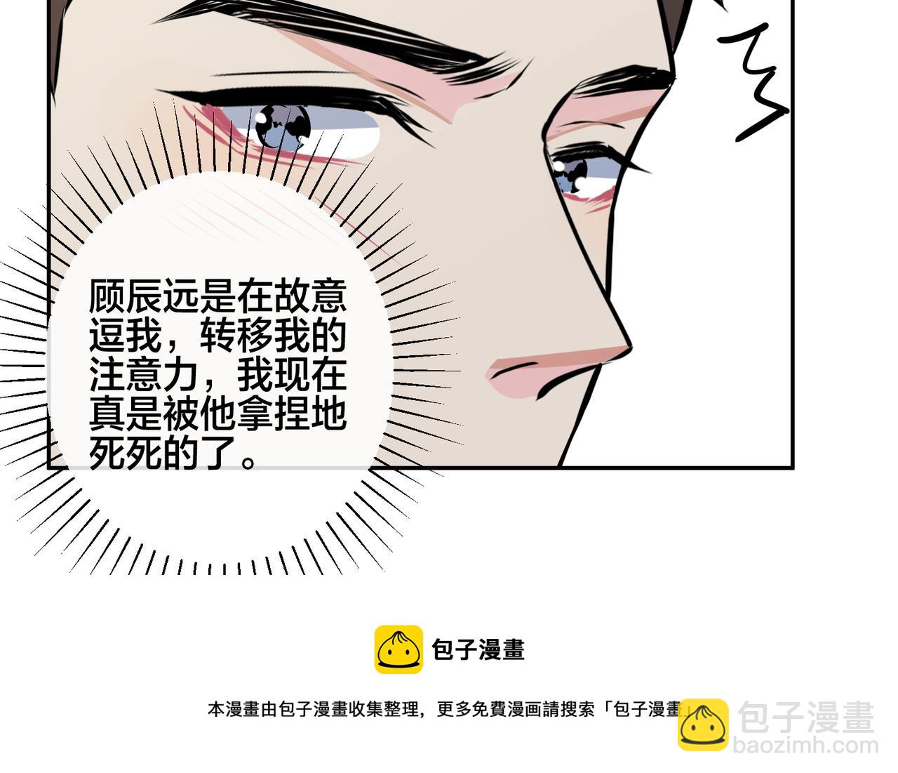 番外54 我们很好(1/3)-第169话