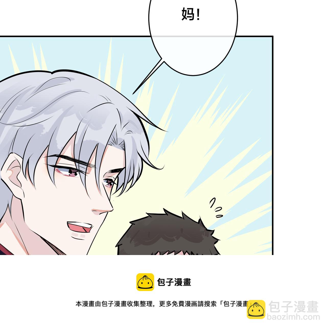 番外54 我们很好(1/3)-第169话