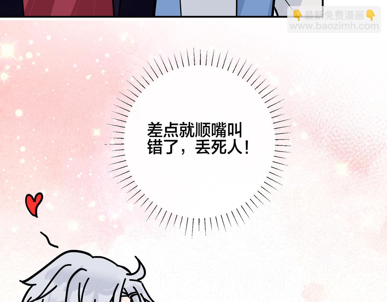 番外54 我们很好(1/3)-第169话