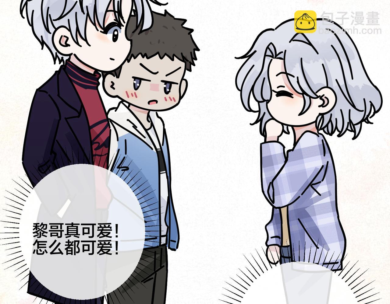 番外54 我们很好(1/3)-第169话