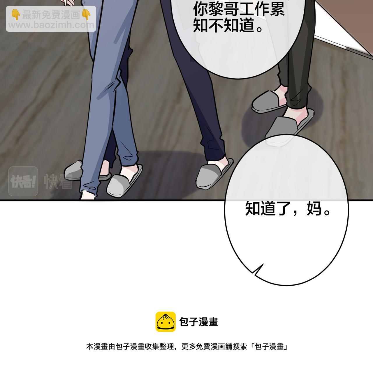 番外54 我们很好(1/3)-第169话