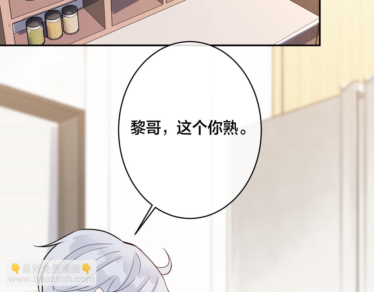 番外54 我们很好(1/3)-第169话