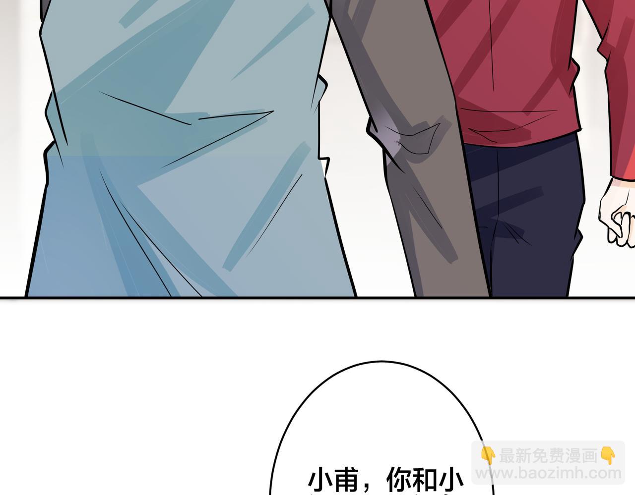 番外54 我们很好(1/3)-第169话