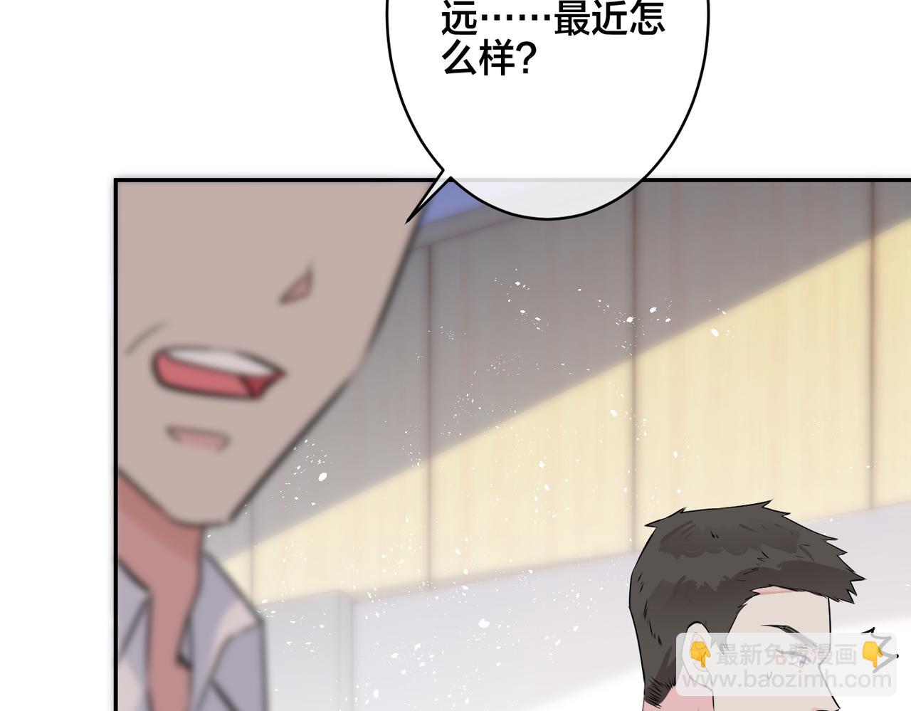 番外54 我们很好(1/3)-第169话