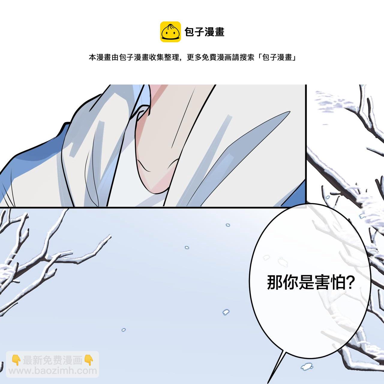 番外54 我们很好(1/3)-第169话