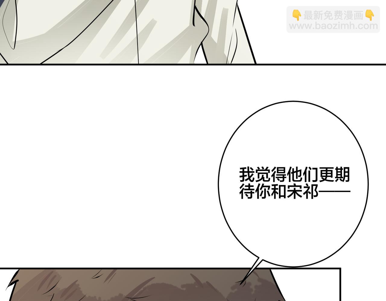 番外56  乐队重组(1/2)-第171话