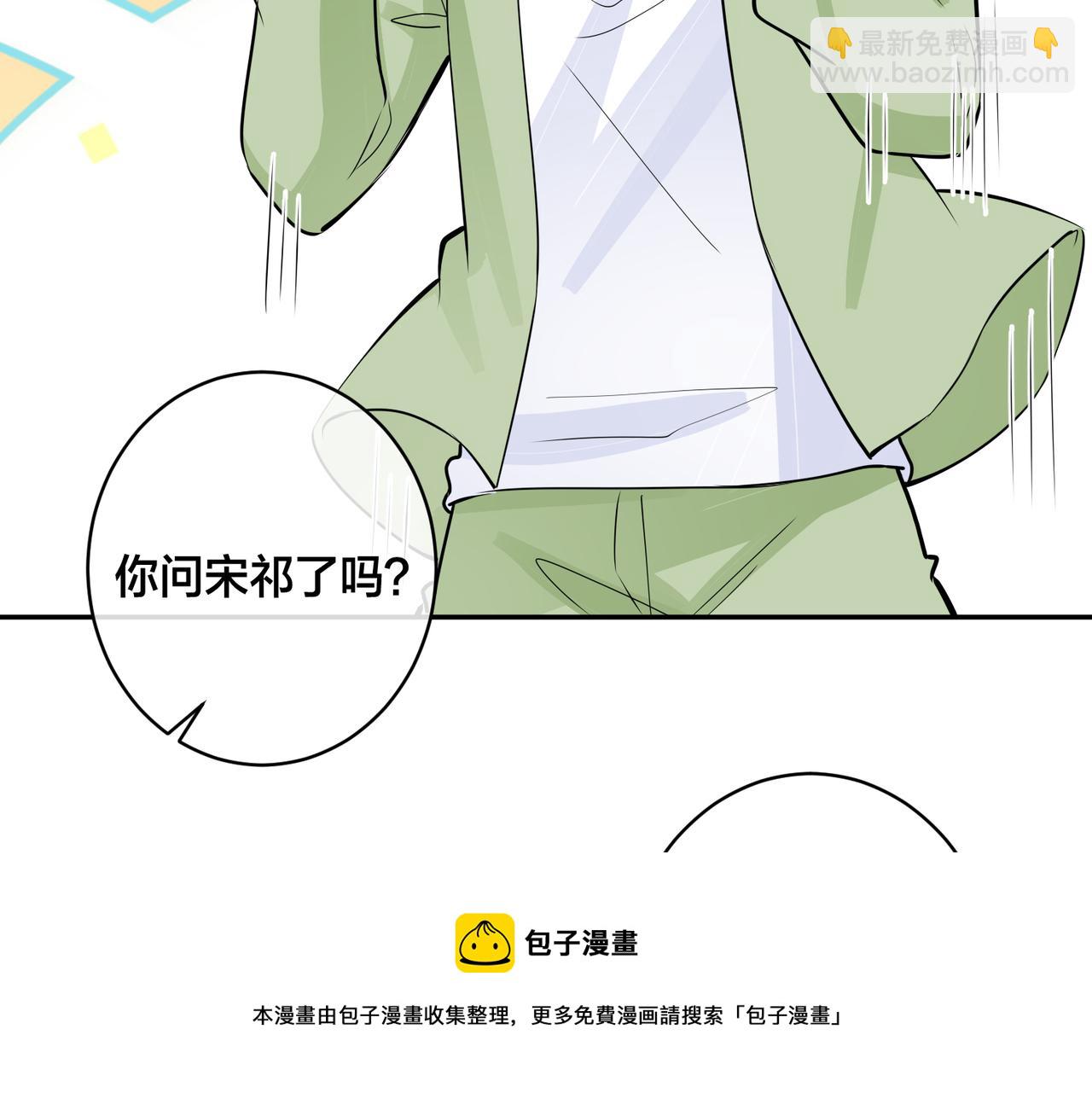 番外56  乐队重组(1/2)-第171话