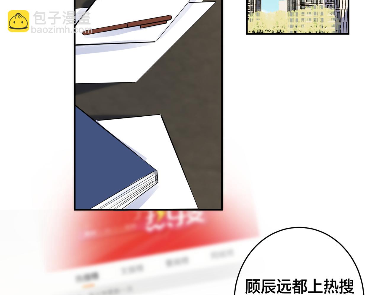 番外56  乐队重组(1/2)-第171话