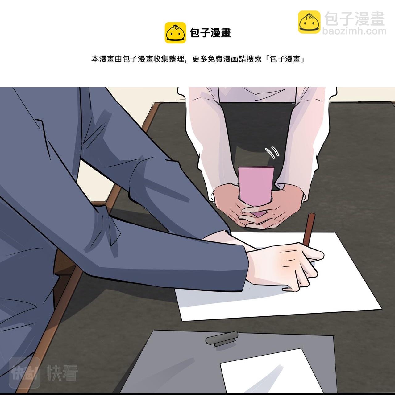 番外56  乐队重组(1/2)-第171话