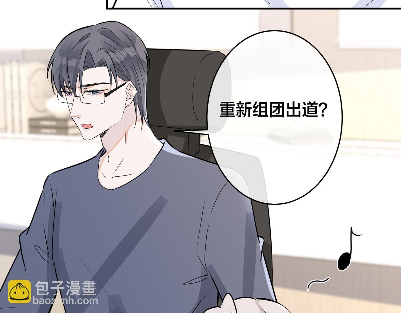 番外56  乐队重组(1/2)-第171话