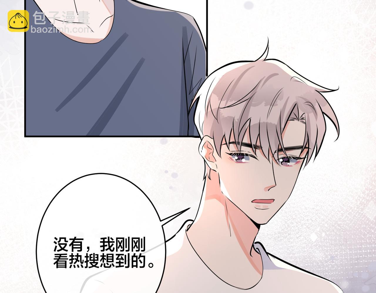 番外56  乐队重组(1/2)-第171话