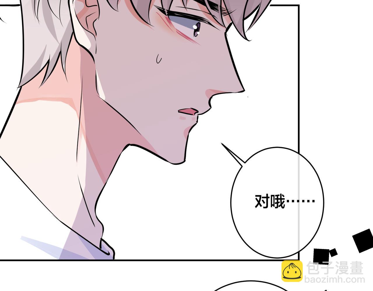 番外56  乐队重组(1/2)-第171话