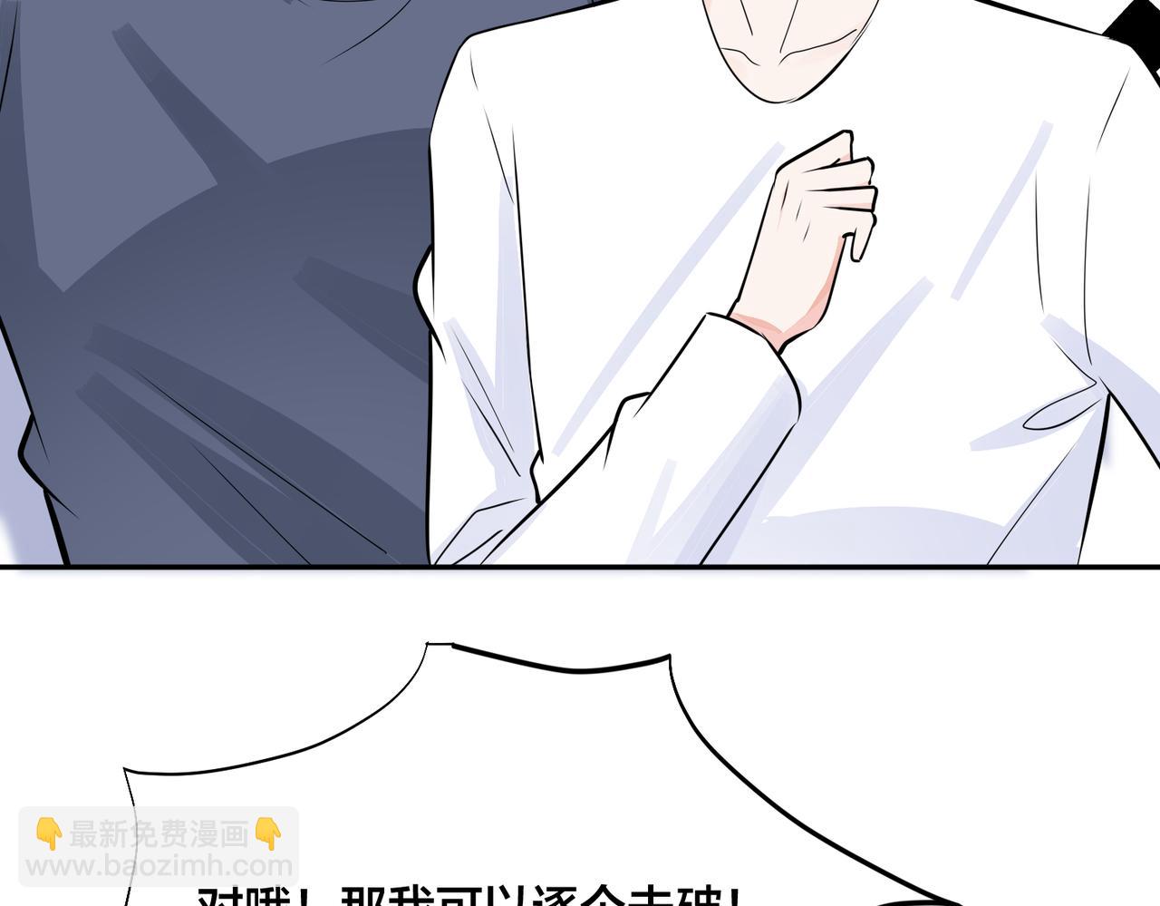 番外56  乐队重组(1/2)-第171话