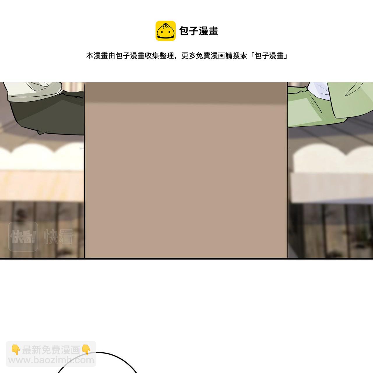 番外56  乐队重组(1/2)-第171话