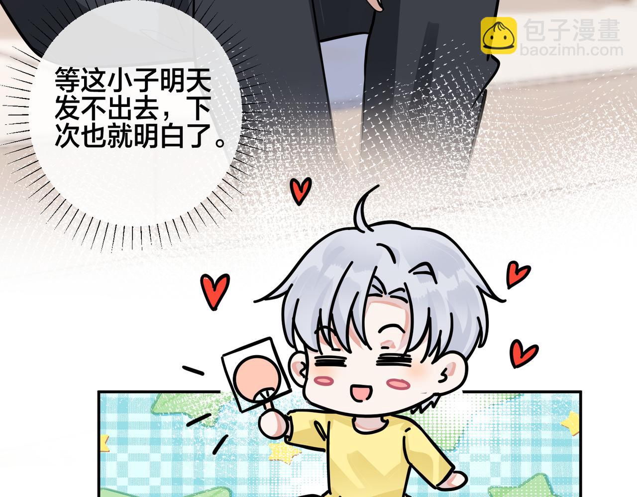 大结局：演唱会(1/2)-第173话
