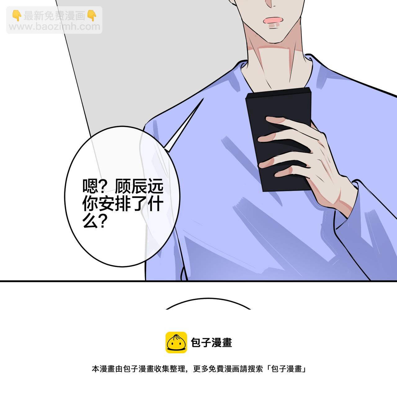 大结局：演唱会(1/2)-第173话