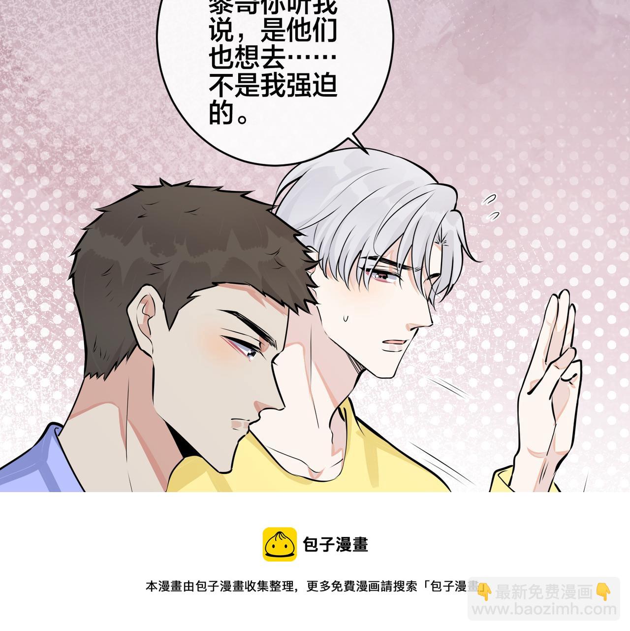 大结局：演唱会(1/2)-第173话