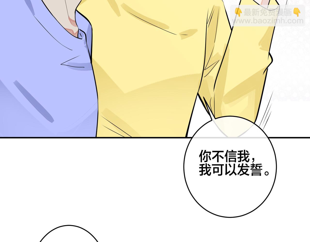 大结局：演唱会(1/2)-第173话