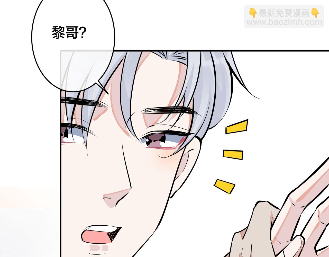 大结局：演唱会(1/2)-第173话