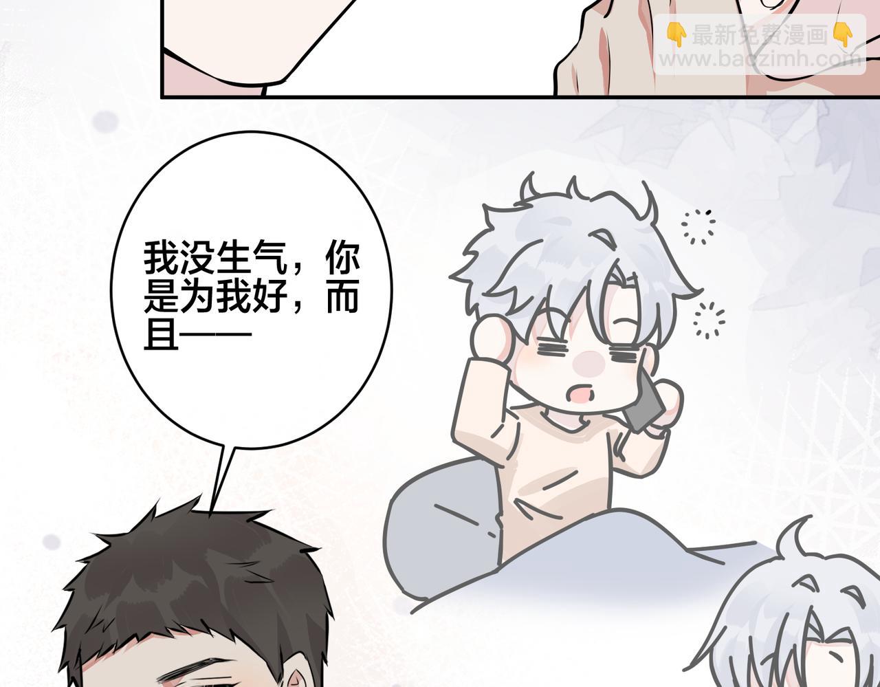 大结局：演唱会(1/2)-第173话