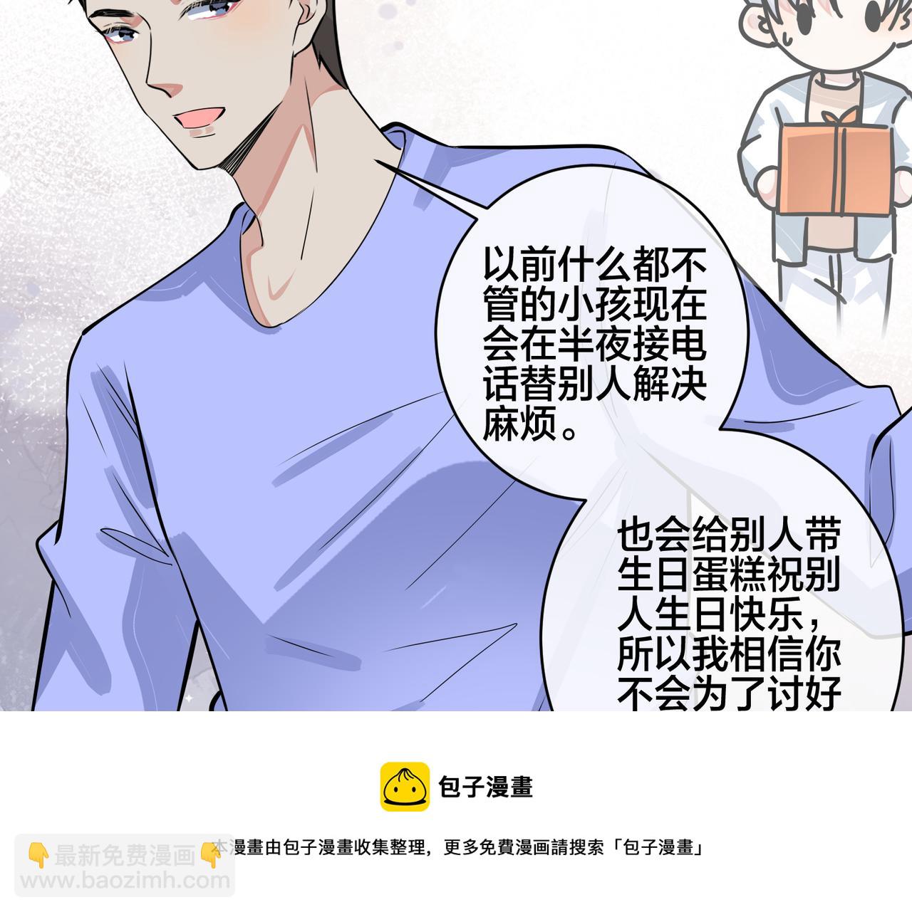 大结局：演唱会(1/2)-第173话