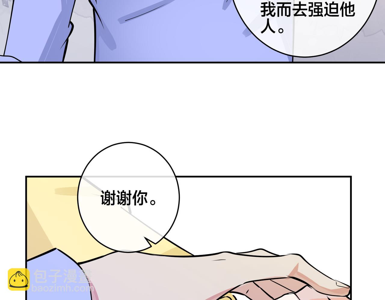 大结局：演唱会(1/2)-第173话