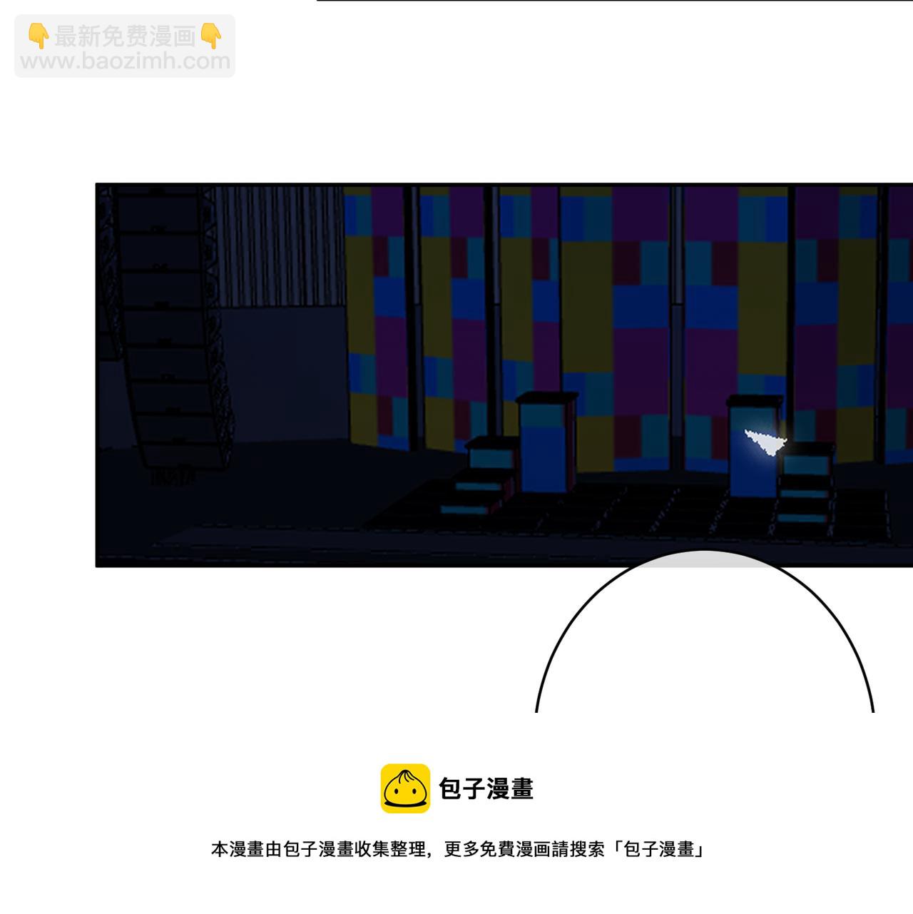大结局：演唱会(1/2)-第173话