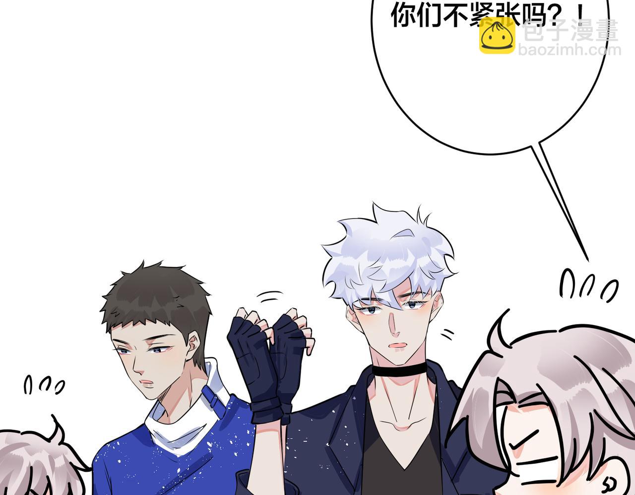 大结局：演唱会(1/2)-第173话