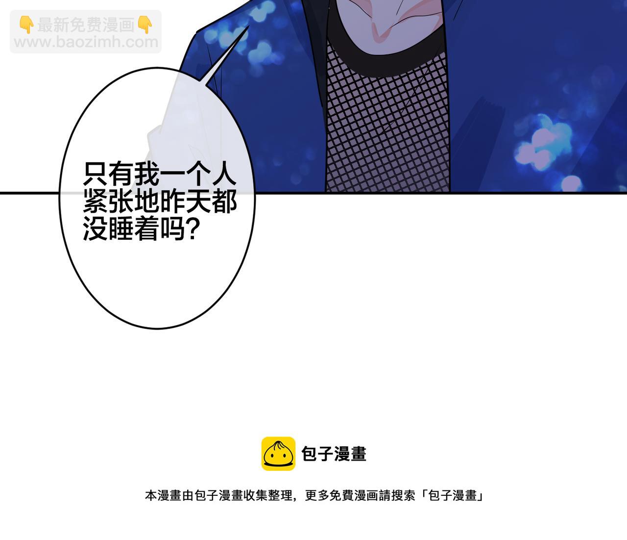 大结局：演唱会(1/2)-第173话