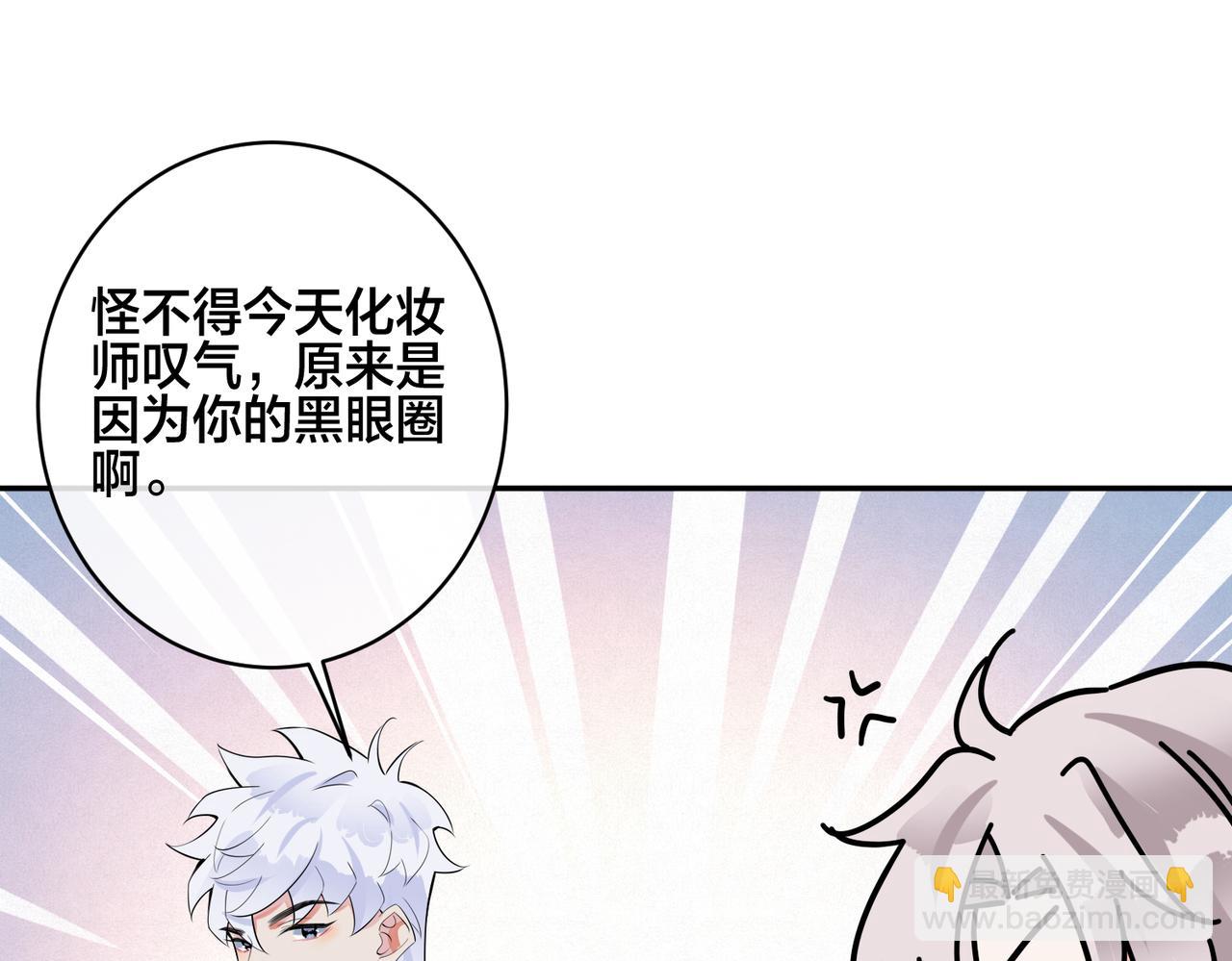 大结局：演唱会(1/2)-第173话