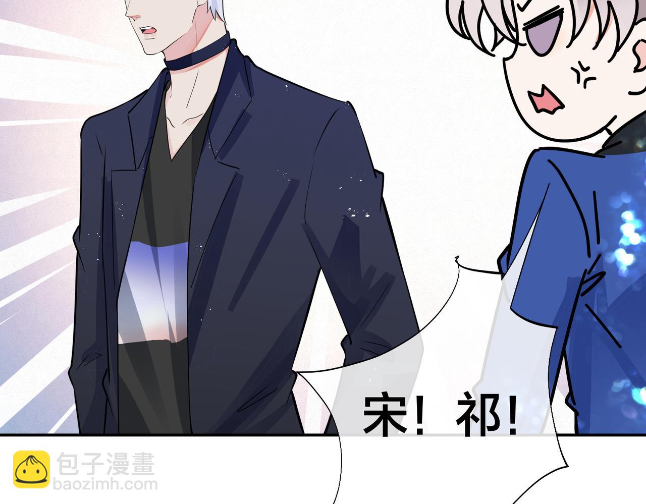 大结局：演唱会(1/2)-第173话