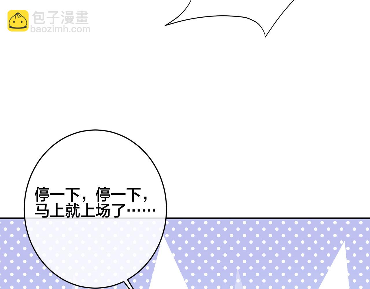 大结局：演唱会(1/2)-第173话