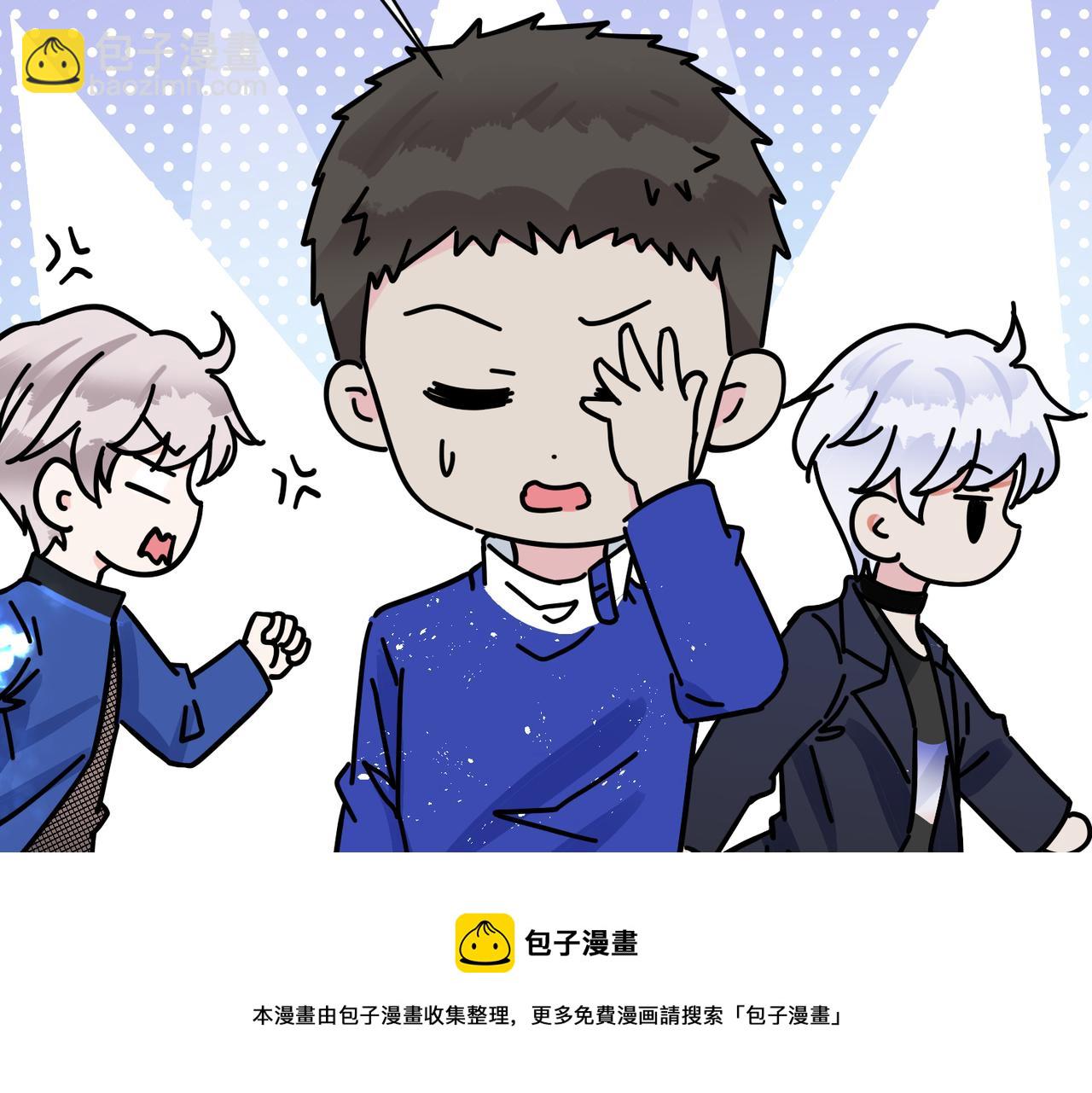 大结局：演唱会(1/2)-第173话