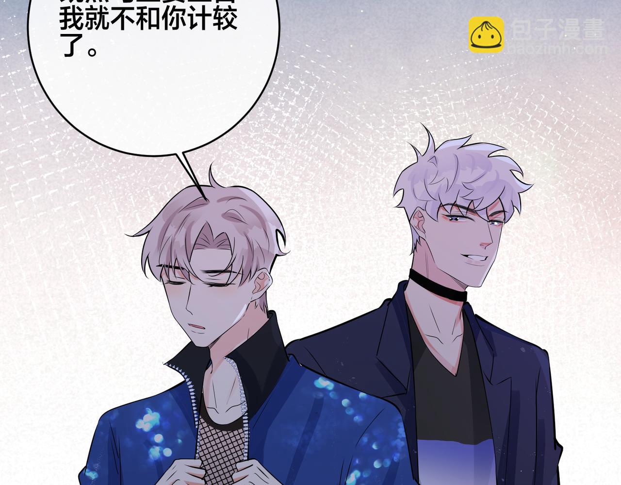 大结局：演唱会(1/2)-第173话