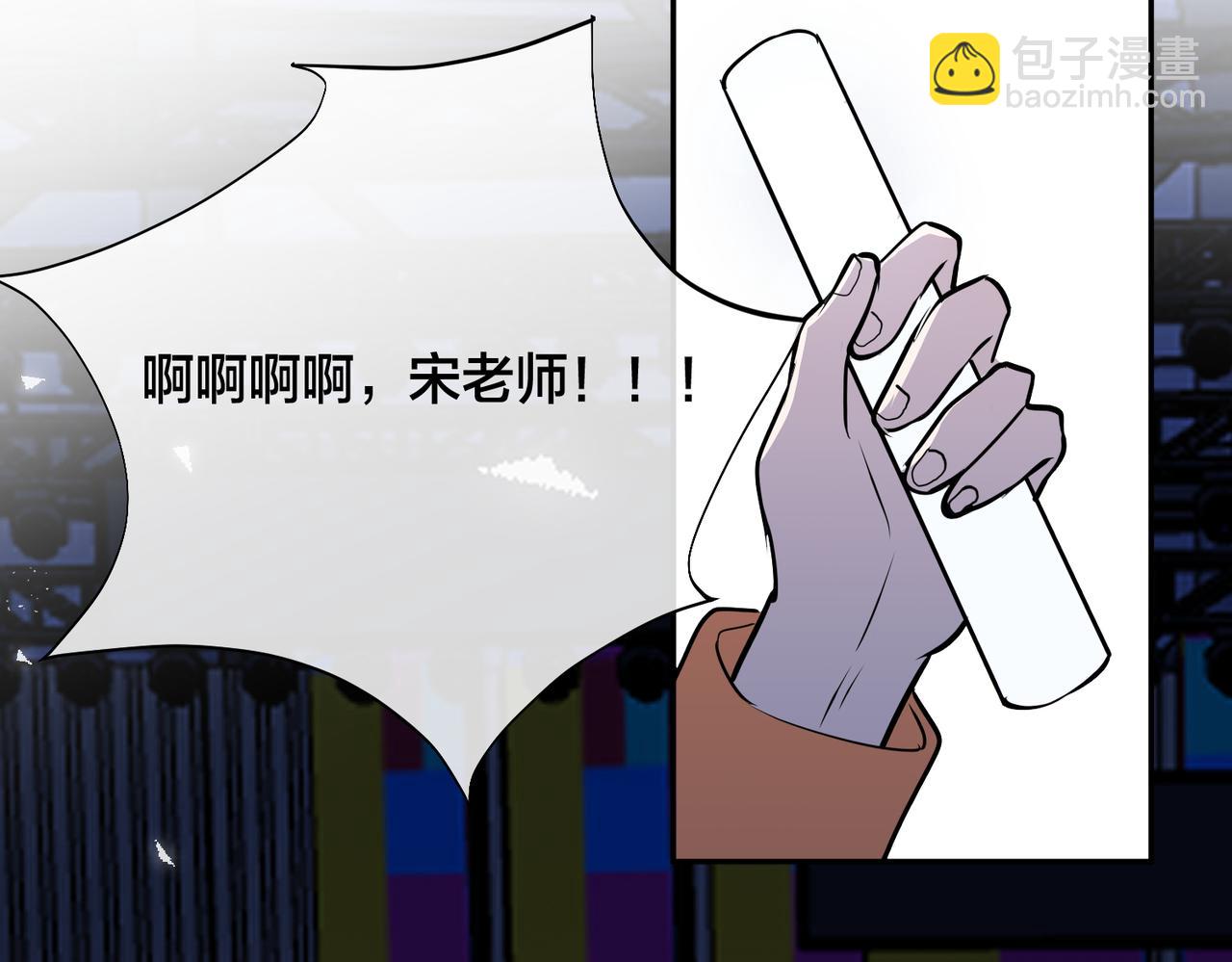 大结局：演唱会(1/2)-第173话