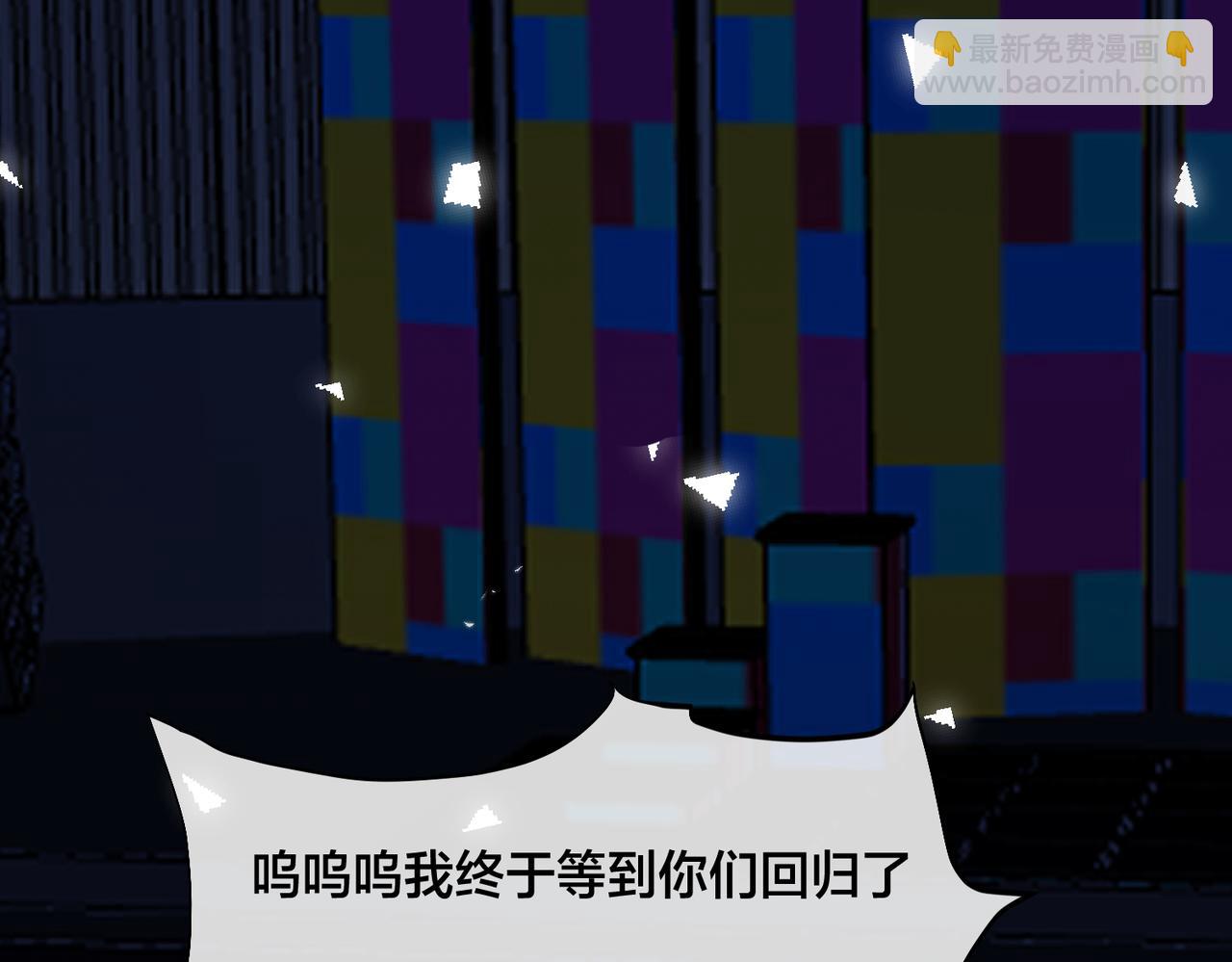 大结局：演唱会(1/2)-第173话