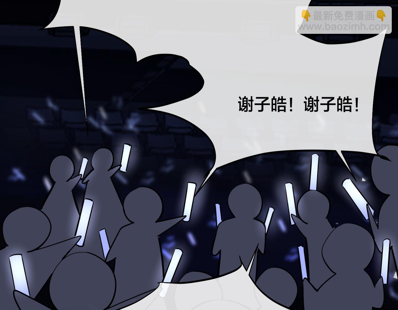 大结局：演唱会(1/2)-第173话