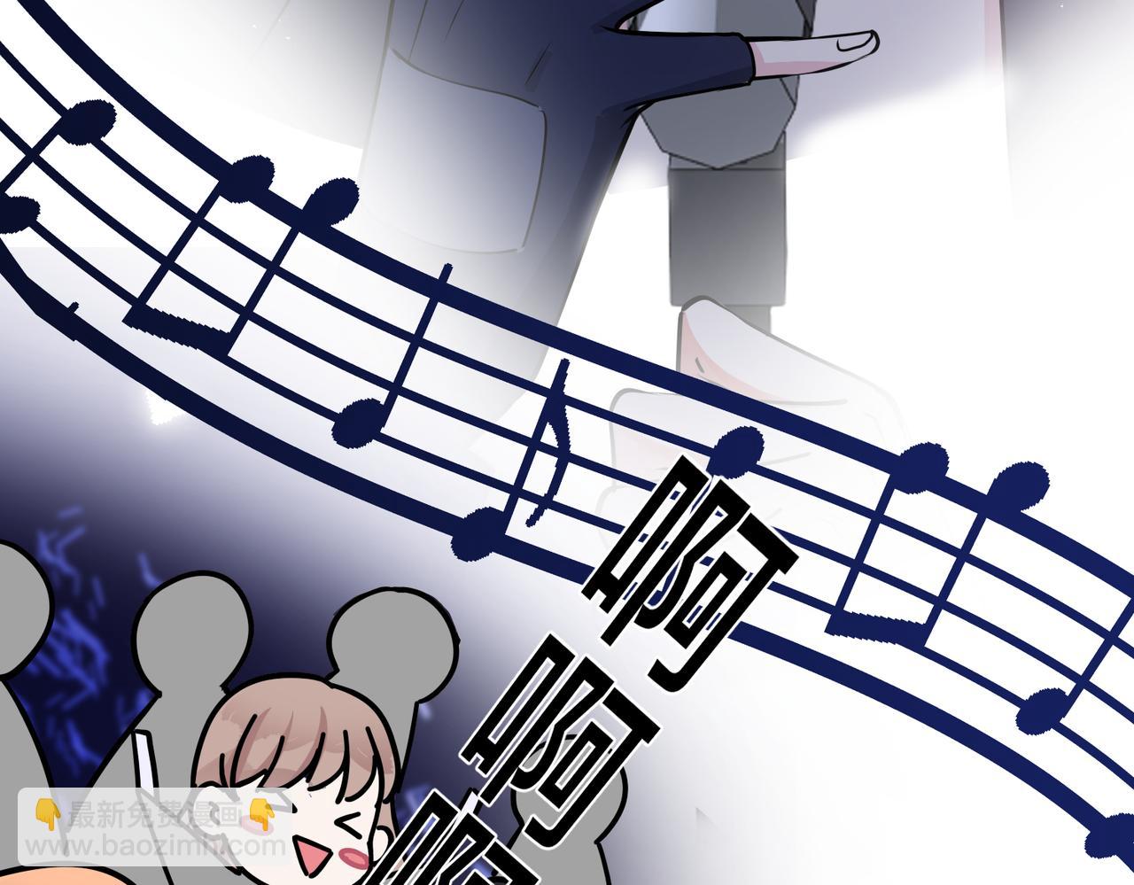 大结局：演唱会(1/2)-第173话
