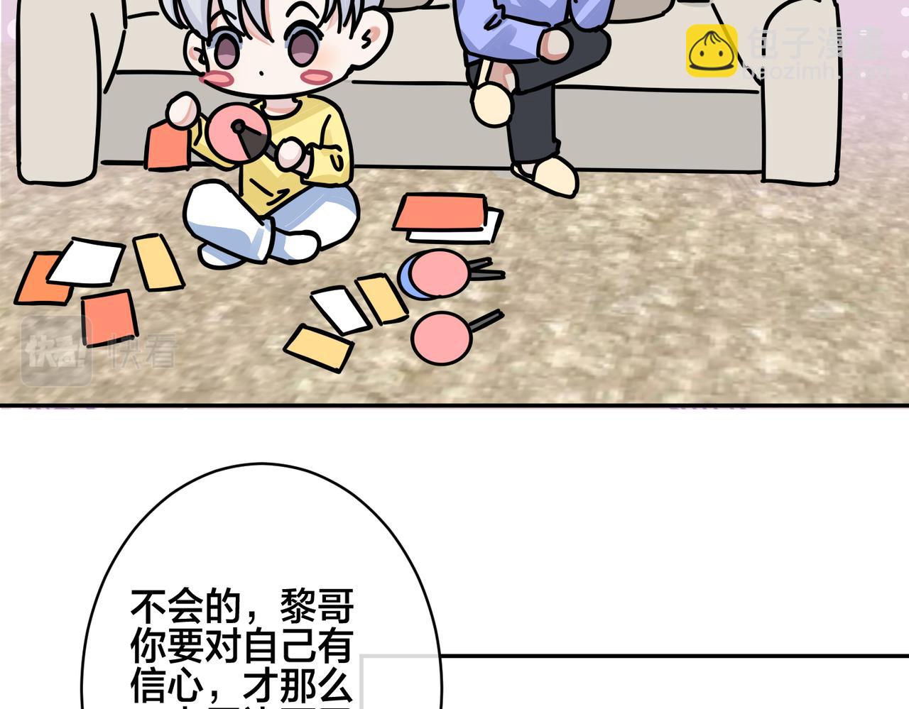 大结局：演唱会(1/2)-第173话