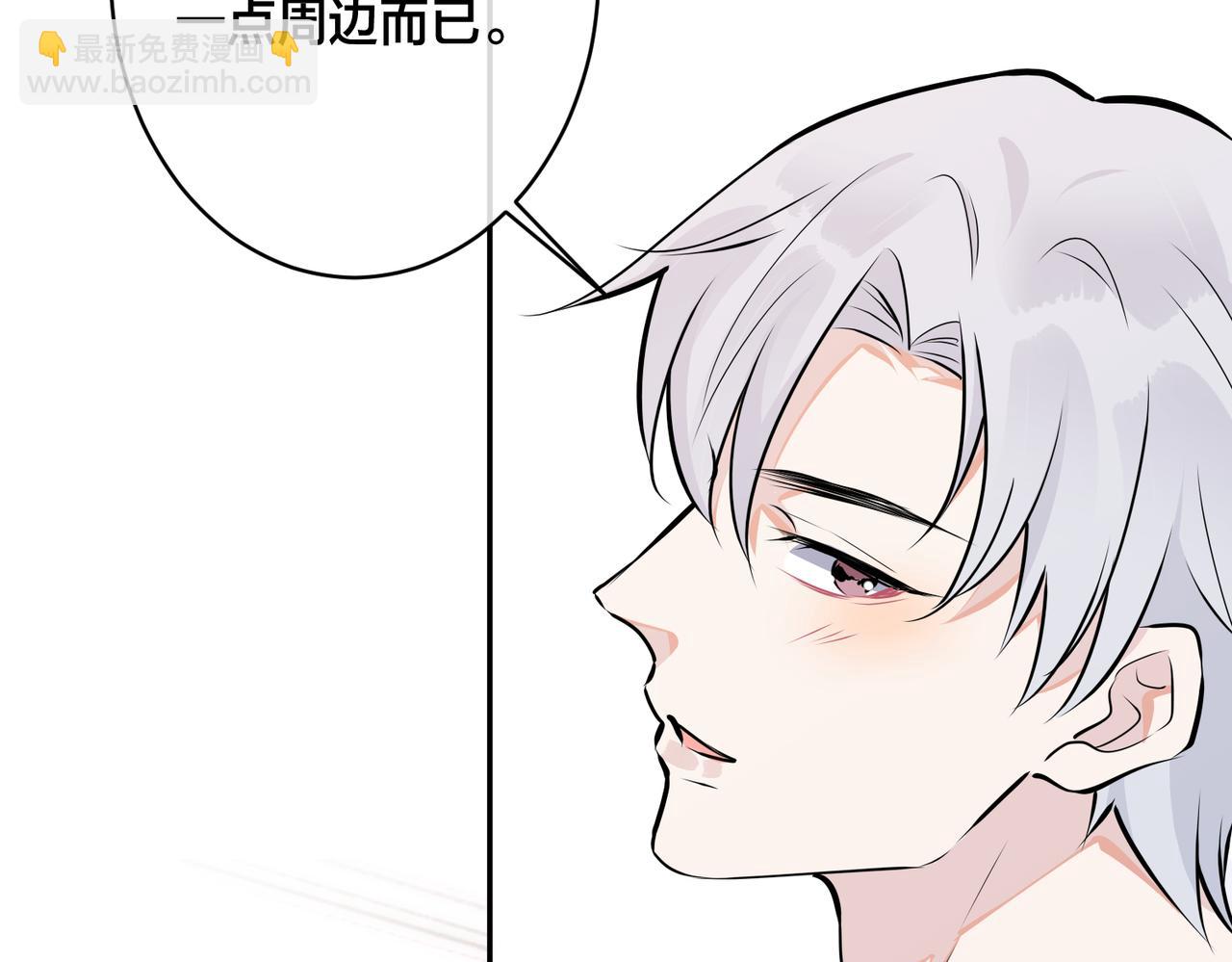 大结局：演唱会(1/2)-第173话