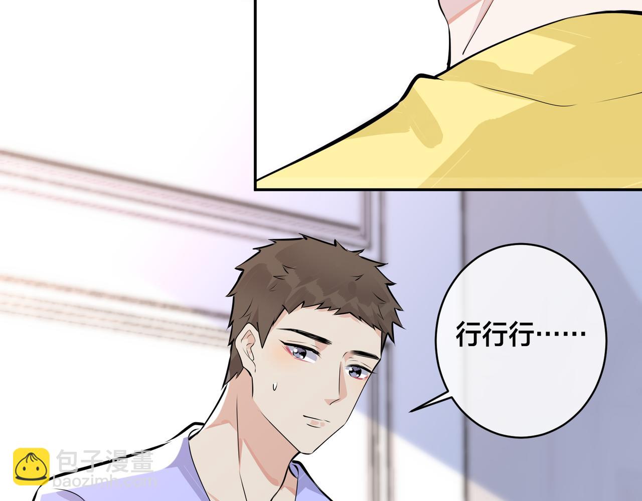 大结局：演唱会(1/2)-第173话