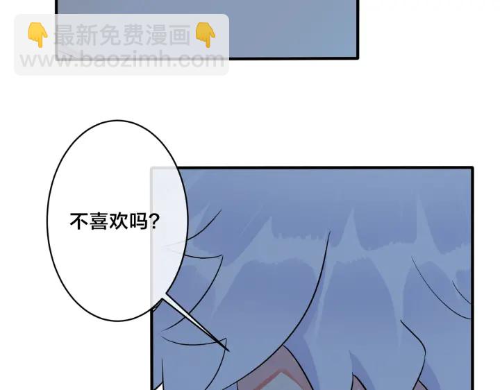 第16话 白月光(1/2)-第19话