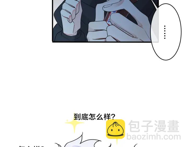 第16话 白月光(1/2)-第19话